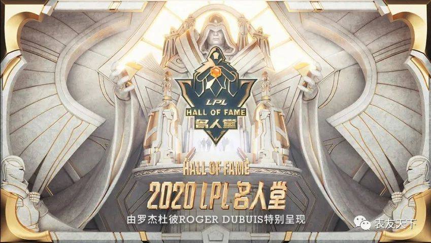 Roger Dubuis �޽ܶű��ر����2020 Ӣ������ְҵ����LPL ������...