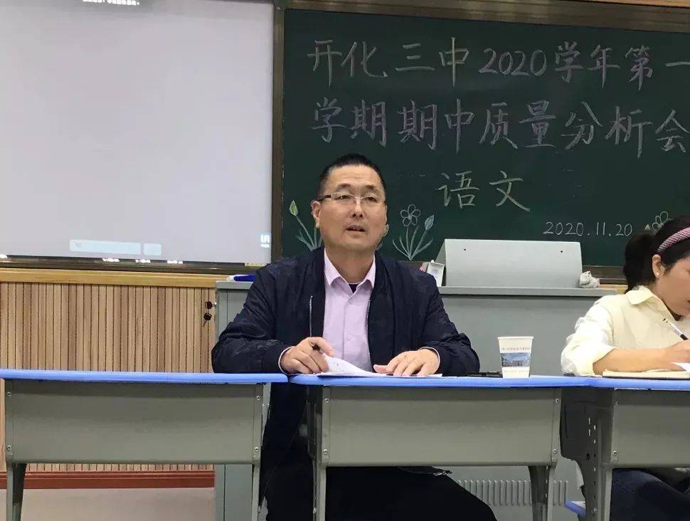 教学节风采开化三中聚焦课堂教学共筑阳光活力新教育