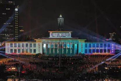 萧山区2020年上半年G_跨年图片2020