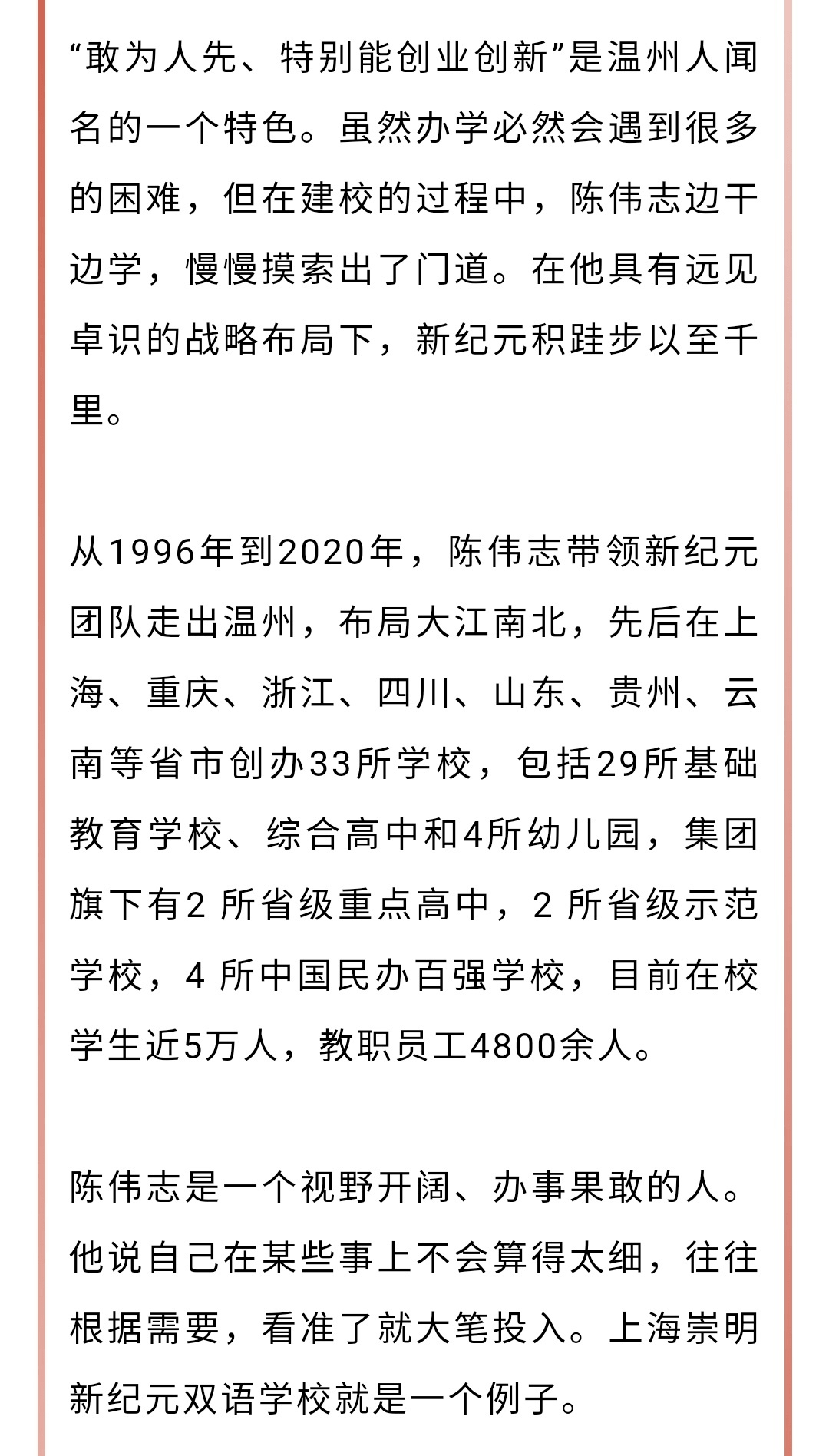 纳雍简谱_纳雍一中图片(3)