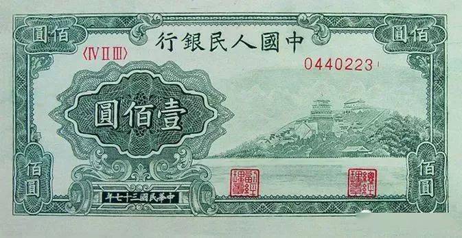 五万元一张的人民币长啥样?今天开眼了!