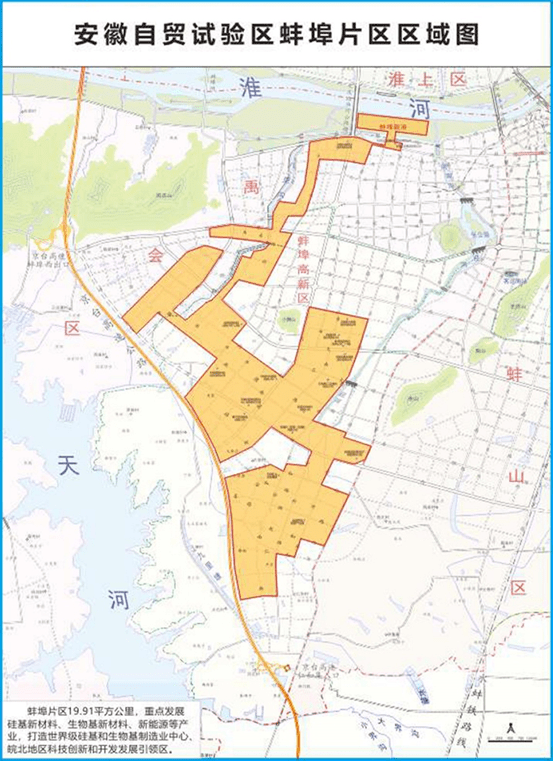 蚌埠自贸区增加GDP_最新安徽区域地图 你们眼里的芜湖是这样(2)