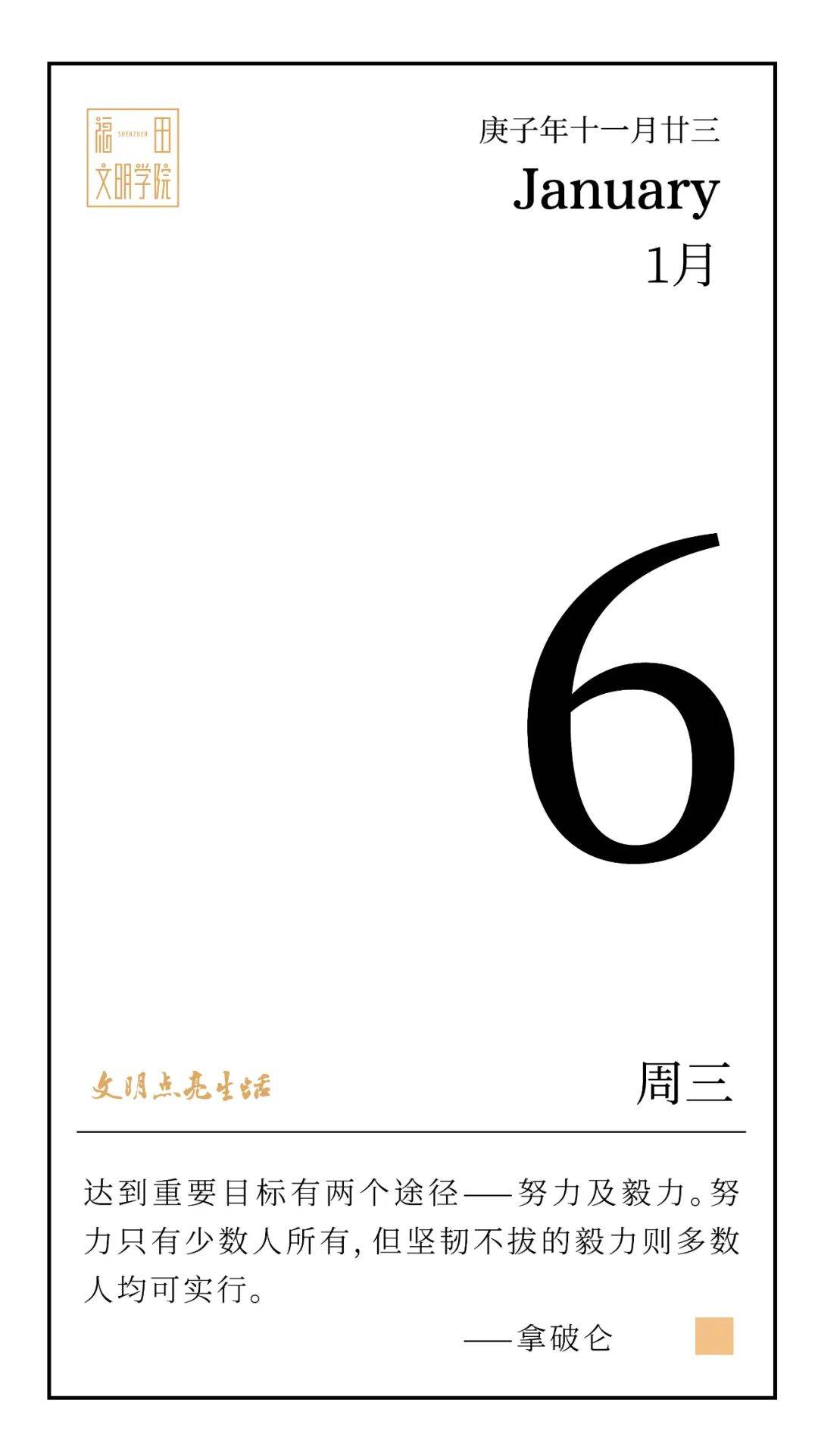 2020年世界cbd排名_中央商务区蓝皮书发布,福田CBD区域(经济)辐