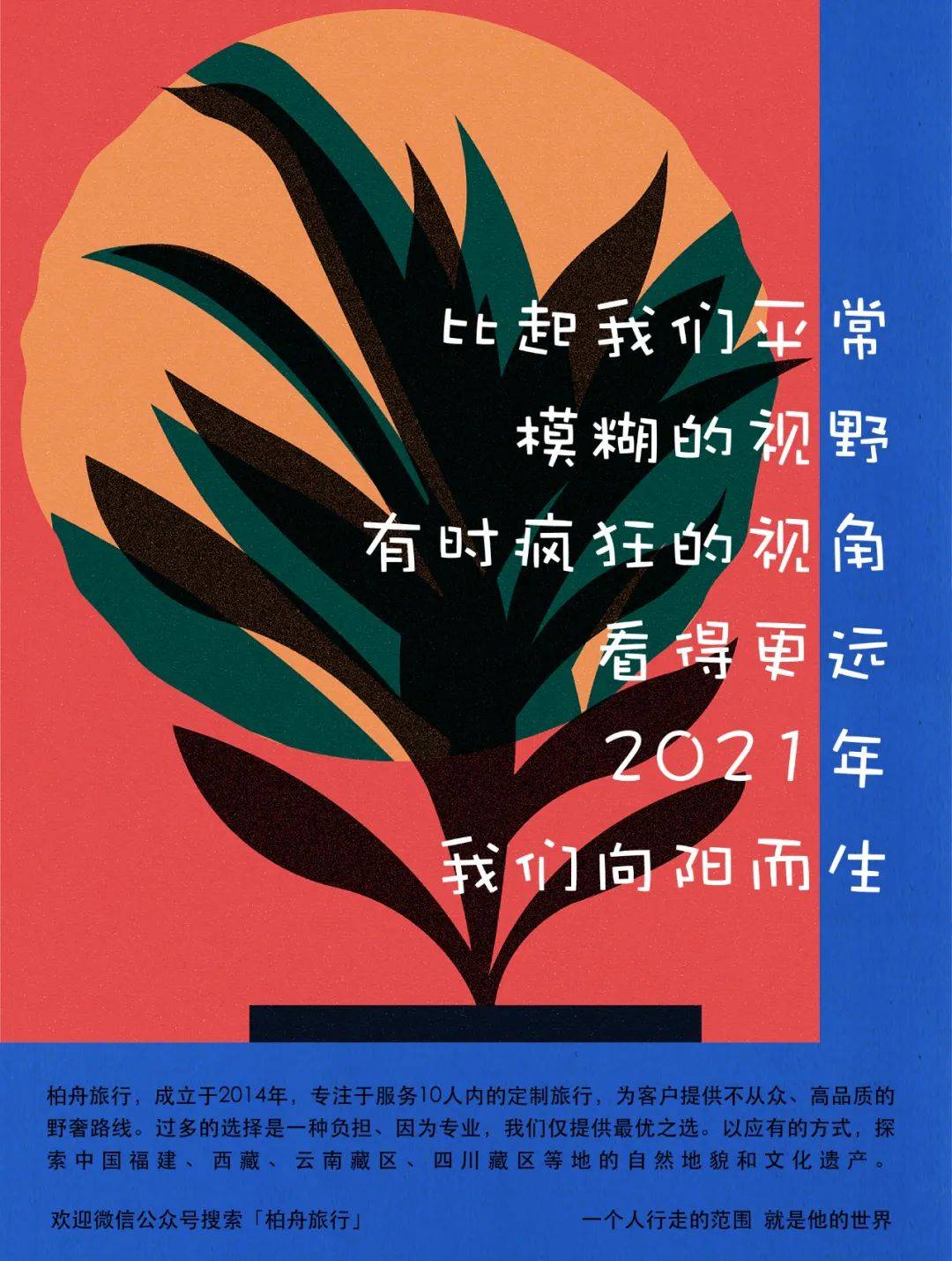 把想说的话, 沉默成了照片里的景象