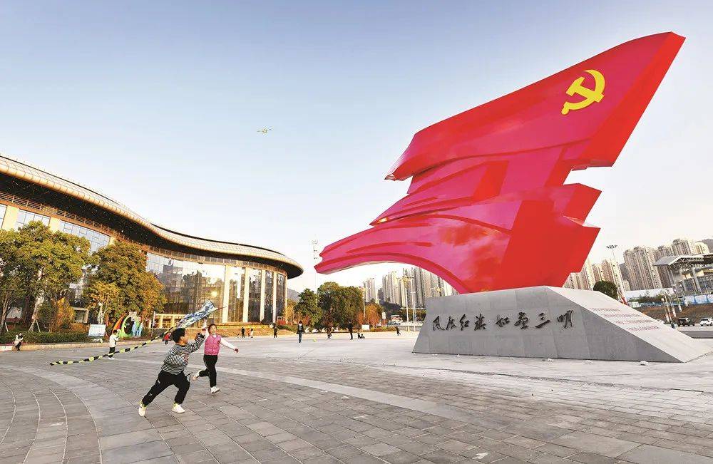 围观又一城市新地标来了三明红旗广场雕塑正式落成