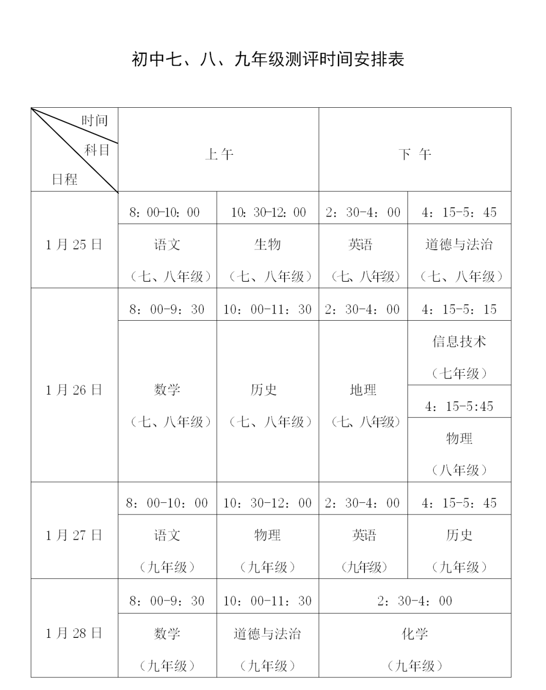 太原市小店区2020GDp_太原市小店区详细地图