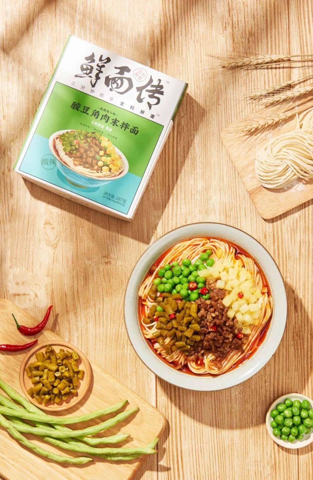 开云 开云体育官网“一人食经济”后浪——国面来了(图6)