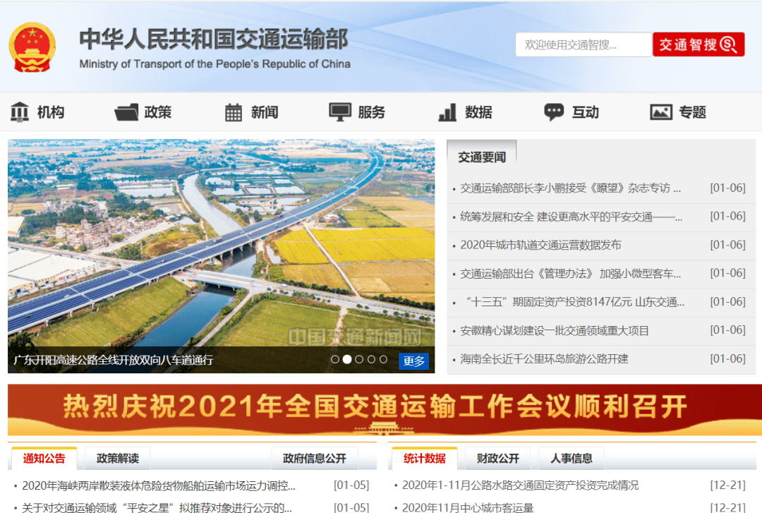 佛山市人口有多少2021_佛山市人口分布图(3)