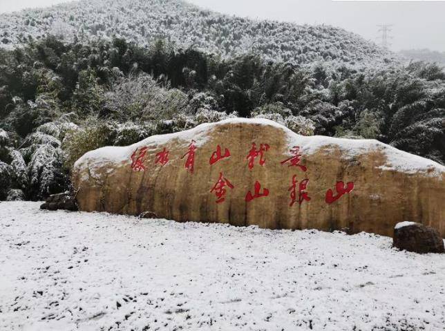 下҈ 雪҈ 了҈ ！川渝之交的梁平“解锁”雪景模式