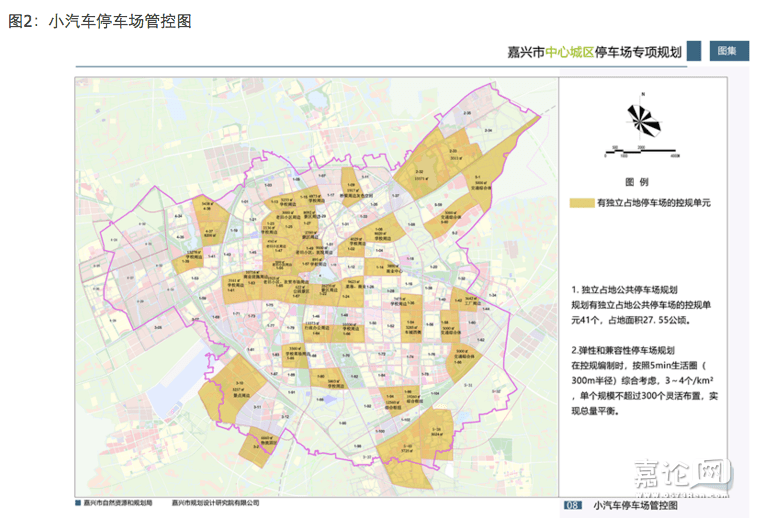 嘉兴中心城区人口_全长75公里 嘉兴快速路今年开工 未来长这样(2)