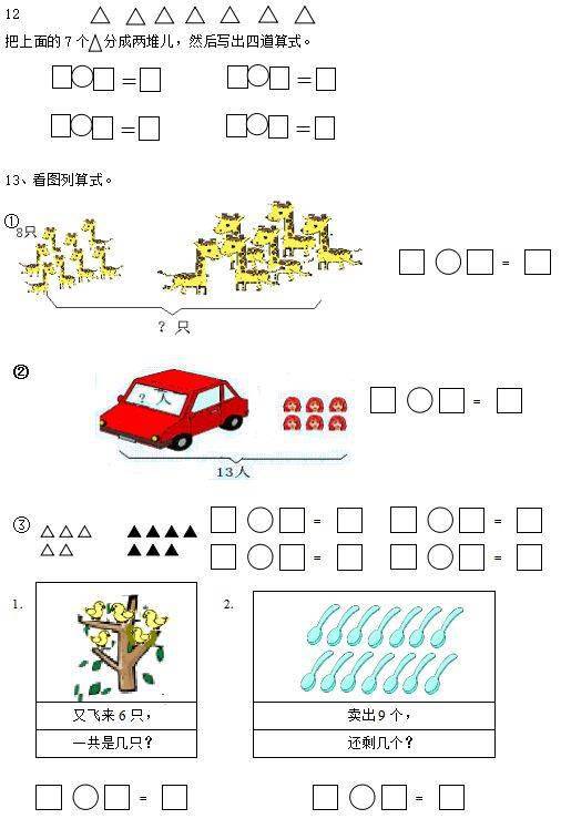 如何练气泡音教程 2456e4c2d50f43ee9375bedff42c103e.jpeg