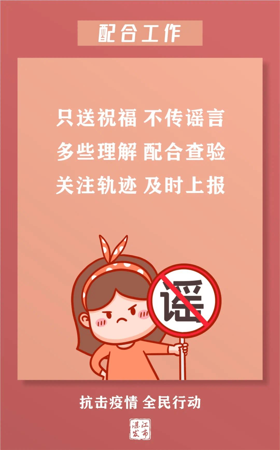 2021年湛江有多少人口_湛江黄梅有多少公里(2)