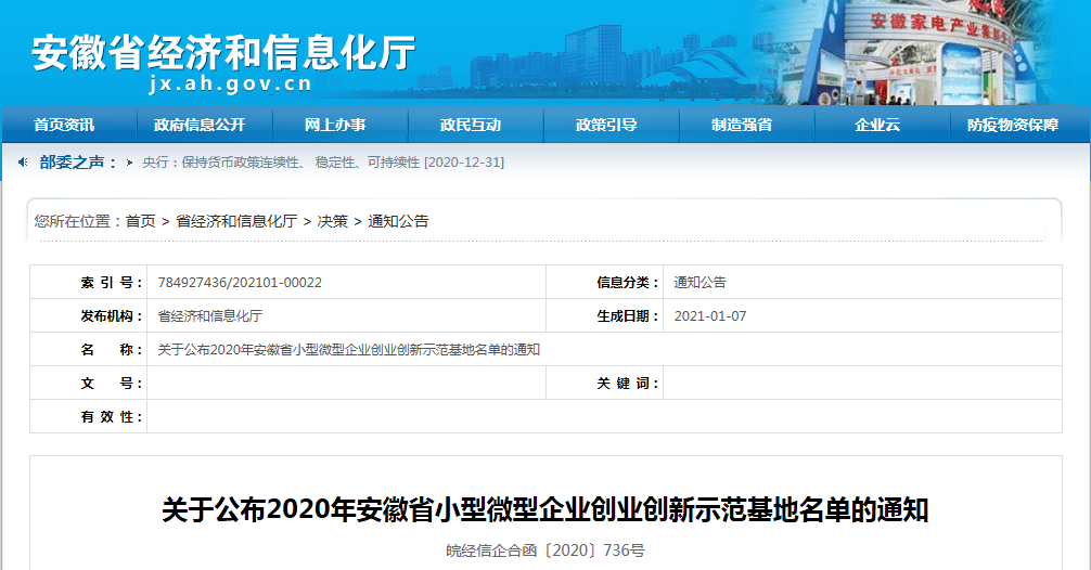 安庆潜山2020年gdp_安徽安庆潜山官庄图片(3)