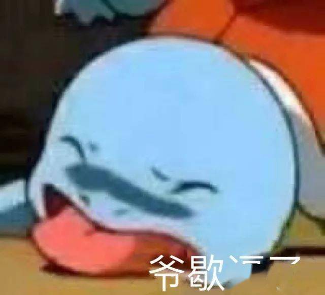 APP入口|
“北方人的痛南方人不懂！！” 哈哈哈哈哈哈哈哈太难了(图9)