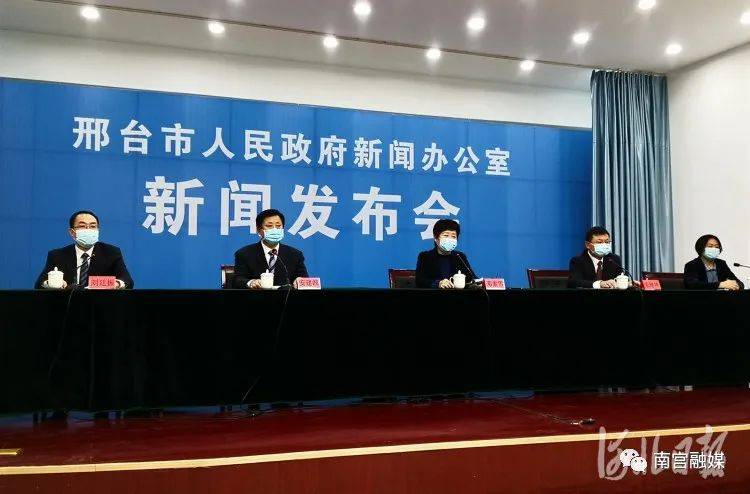 邢台市人口有多少2021_邢台市2021年房价图