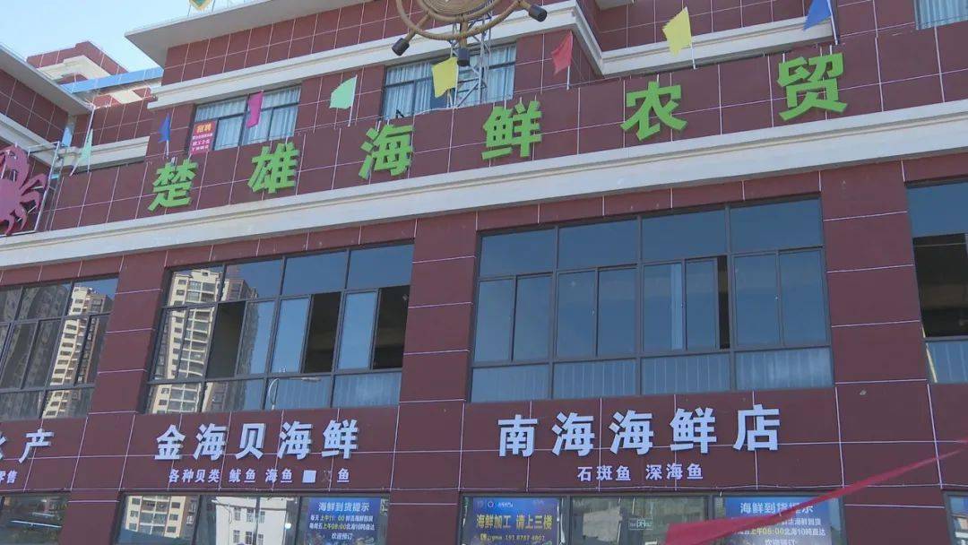 楚雄州人口有多少人