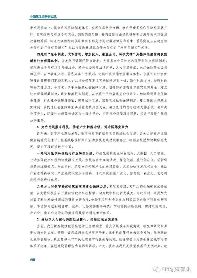 什么叫做特殊启示 6e0f8cb1add848d4a9e2fbd36791d312.jpeg