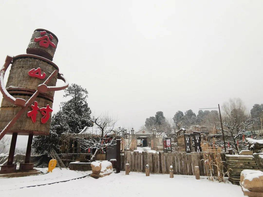 喜报| 门头沟区谷山村景区被确定为国家4a级旅游景区_雪地