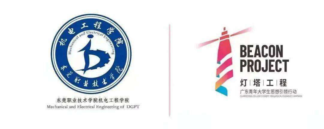 星空体育APP网站|
我校到大朗长塘小学开展了“3D打印与机构创新设计”的科普宣传(图1)