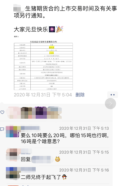 74344956a39a4814b64b787e9d6dafb8.png