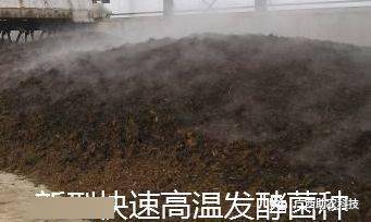 什么是生物有机肥的视频 7ba69478fbeb4acab2d9fc13a8bcf908.jpeg