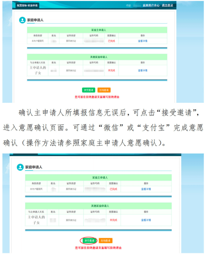 杭州汽车摇号很难摇中_小汽车摇号_杭州汽车摇号审核通过后在那里摇