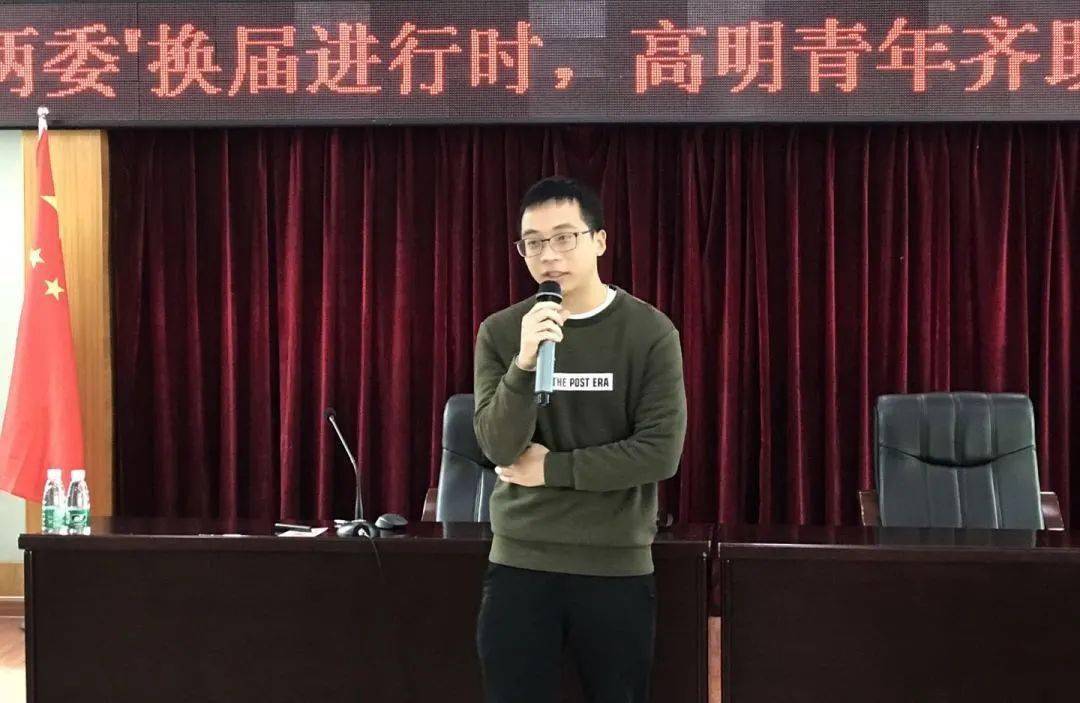 团区委副书记李小翔作交流讲话,他表示区村(社区"两委"换届工作正在