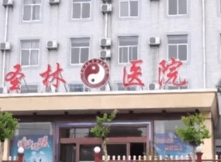 一个人进饭馆和医院猜一成语_一个人一只鸟成语猜图