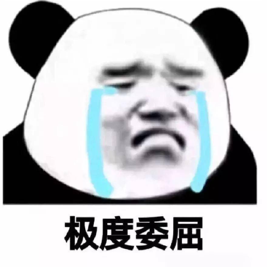 APP入口|
“北方人的痛南方人不懂！！” 哈哈哈哈哈哈哈哈太难了(图10)