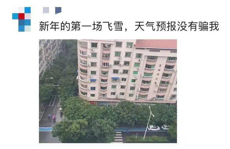 遂宁人口有多少2021_遂宁有那些地方(2)