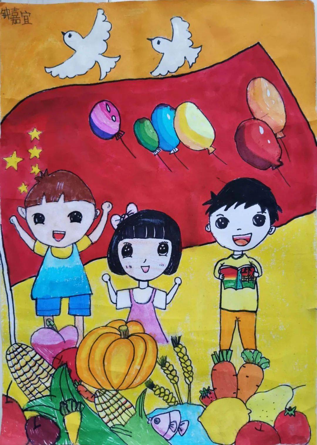 幸福生活节节高丨青岛学子用鲜艳色彩绘画幸福和美好