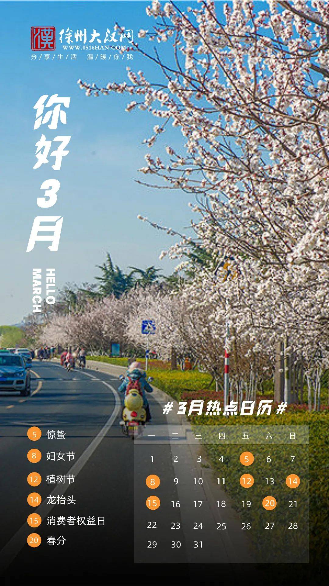 2021邳州人口_邳州苔干