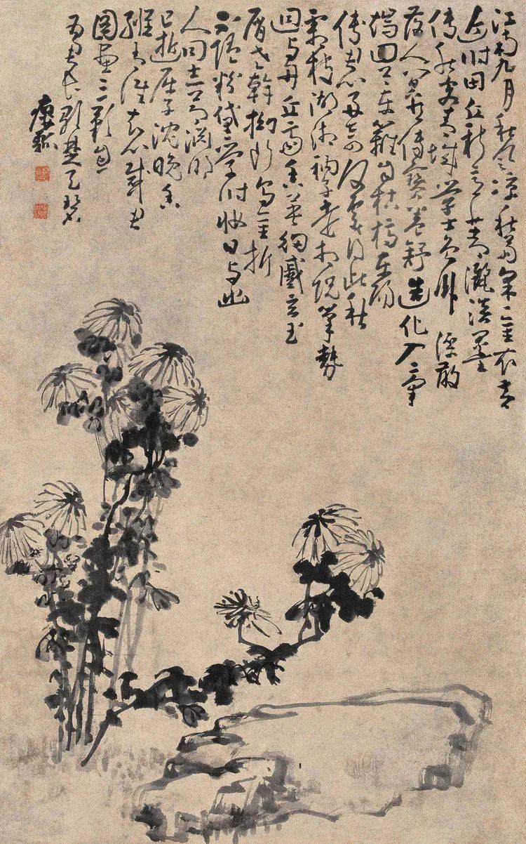 山水人物花鸟册页 d77c09ba8ed64eef99d0e61a3d223b86.jpeg