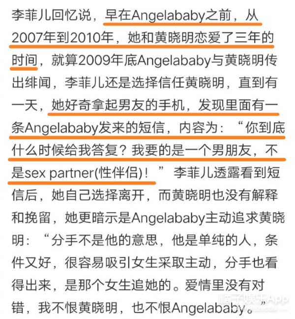 原创baby否认第三者传闻,言辞冷淡再引离婚争议,教主夫妇地位彻底反转