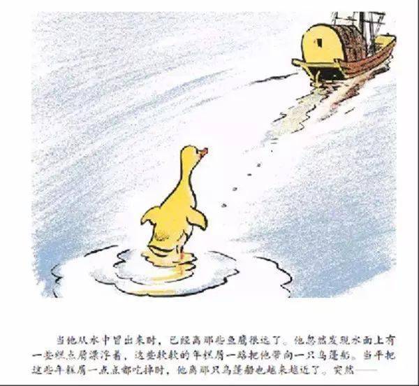 我是一只小鸭子曲谱_我是一只小鸭子简谱(5)