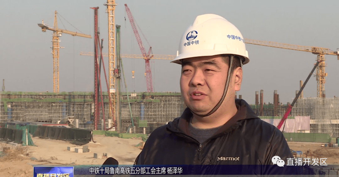 “MK电竞”
上半年站房主体封顶 年底开通运营！菏泽高铁最新希望来了…(图8)