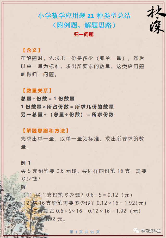 346c4a8c94f748f39ad96f1b2c33279c.png
