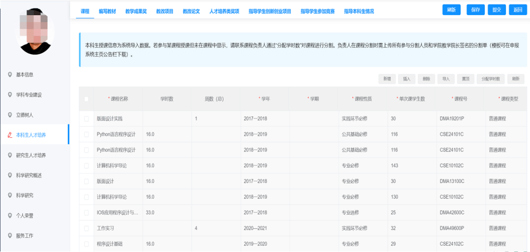 人事招聘系统_招聘软件 一见招聘助手 v2.5.0526 最新版