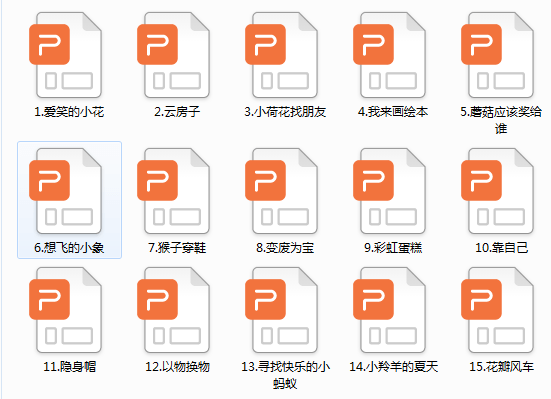 什么什么学语成语_成语故事简笔画(2)