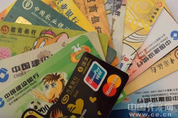 银行如何用信用卡增加活期流水 来自搜狐网