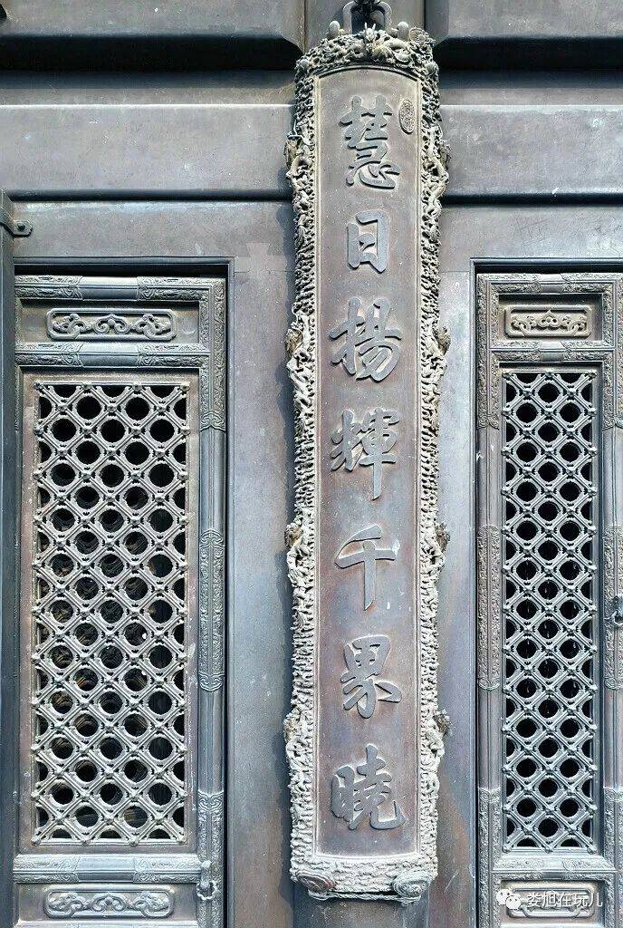 铜亭 宝云阁