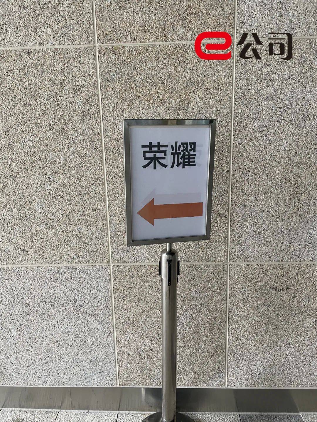 重生|实探丨新荣耀破茧重生，今天搬家！与高通复合，系列新机也发布在即