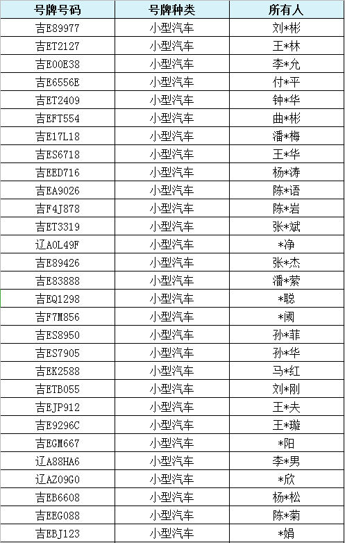 有没有人口这个组词_这个世界上有没有火山(2)