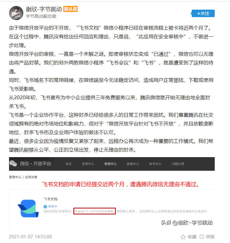 72ef9c2427e844529352fca4d8a95c3b.png