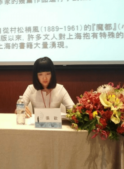第七届研师亦友获奖导师风采展示张欢老师