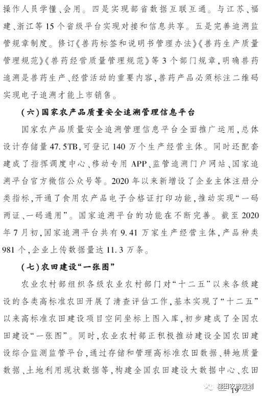 温柔乡数字简谱_小东音乐 温柔乡 老王吉他弹唱教学附带曲谱(2)