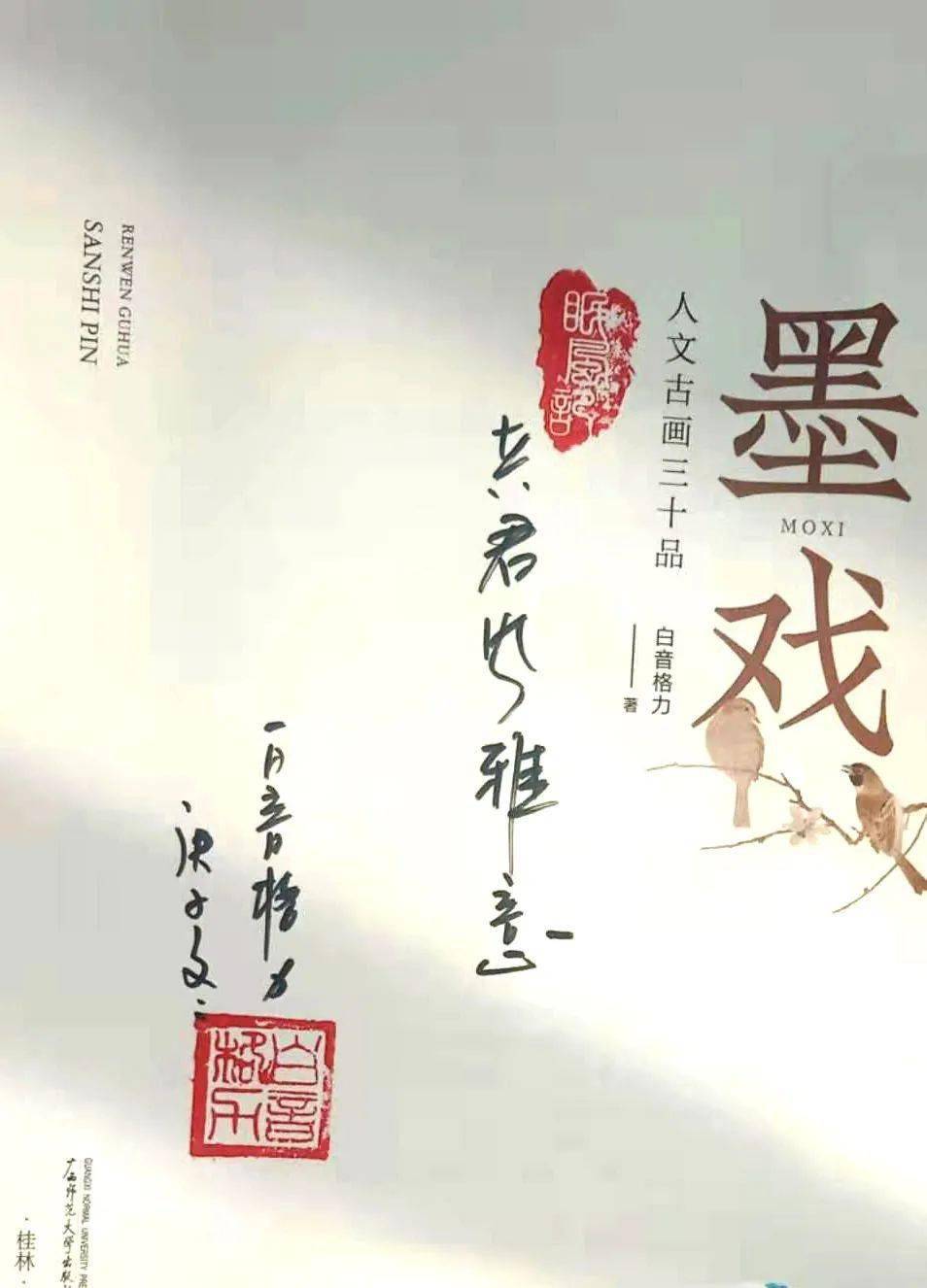 什么戏笔墨成语_成语故事手抄报(3)
