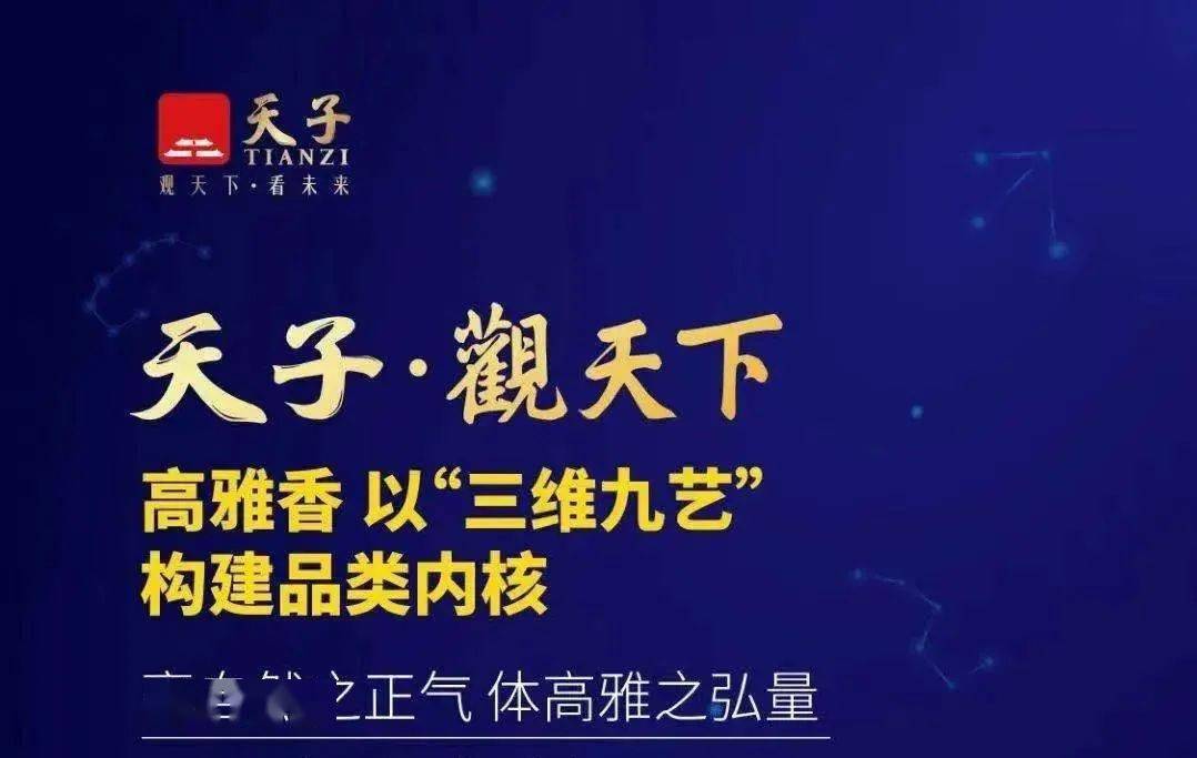 观天下 | 2021 超高端破局,这次得看天子!