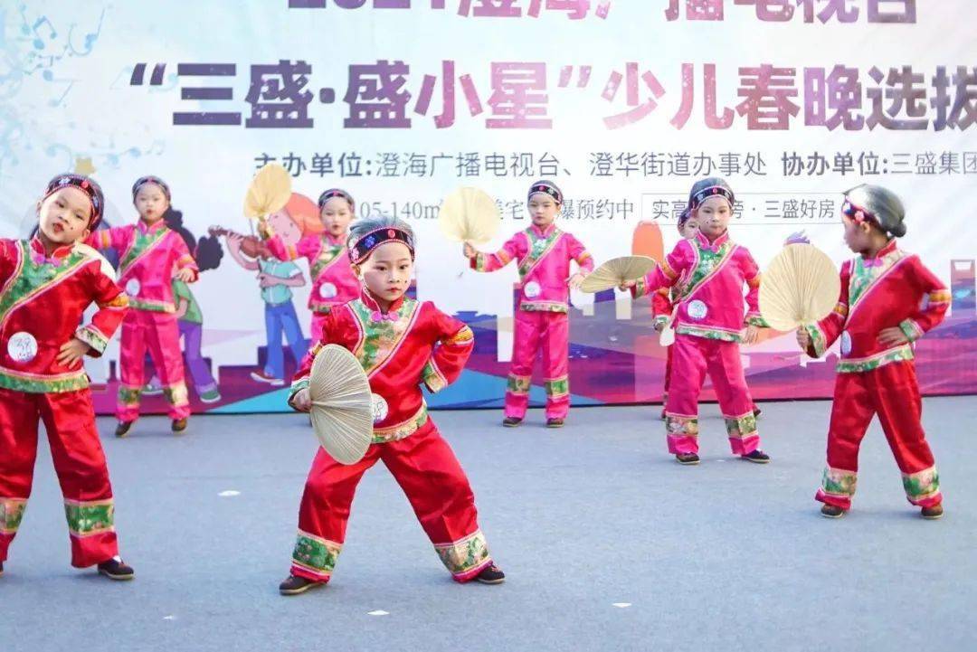 节目的孩子们 期待你们在2021年澄海电视台"三盛·盛小星"少儿春晚