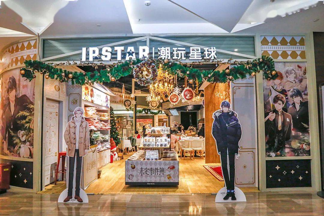 店铺上新ipstar潮玩星球全国门店一览